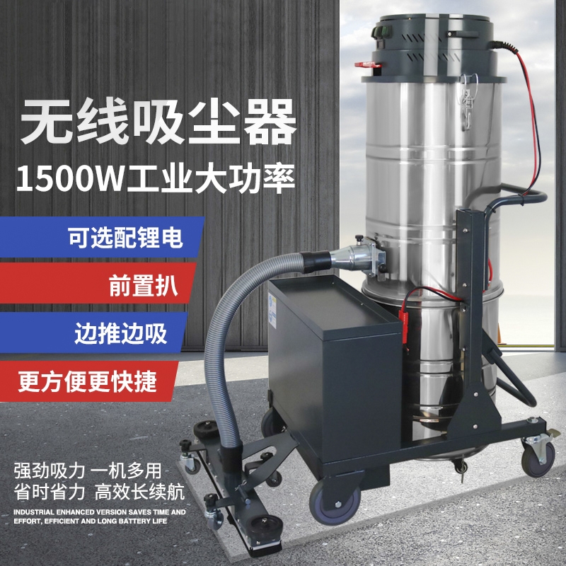 涼山D100電瓶式吸塵器